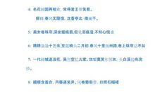 描述女子美貌的句子