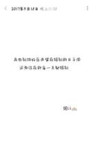 exo说了最可悲的话