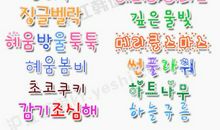 描述宝宝可爱的句子