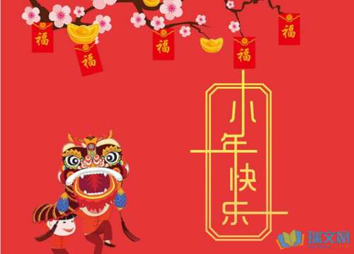 2017新年快乐