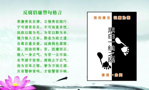 诚信勤奋的座右铭