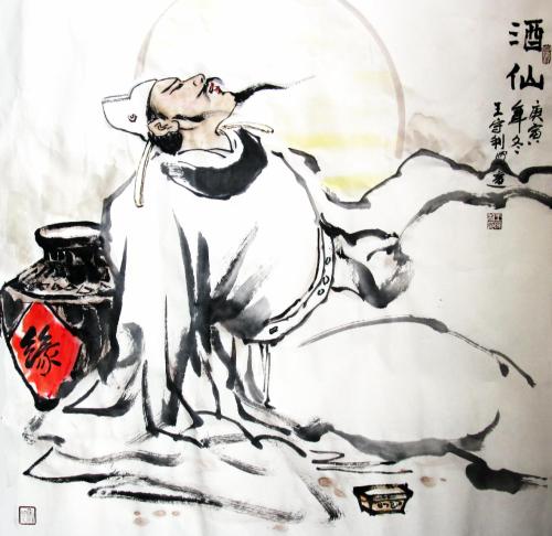 关于葡萄酒的名言