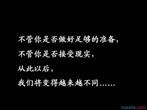 6个字符的经典报价