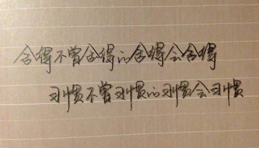 很漂亮的句子