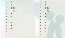 八个字的唯美网名