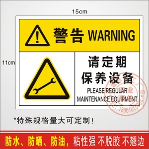 标语的英文
