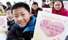 爸爸妈妈给孩子的寄语