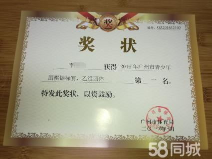 比赛宣言