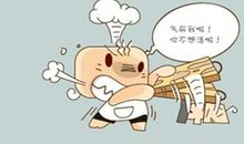 骂人的个性签名心情不爽的