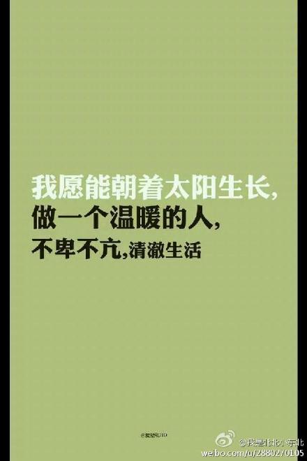 8个字符的经典报价