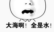 微信搞笑说说大全