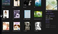 qq空间相册名字唯美