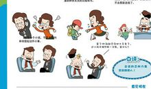 小笑话大全爆笑