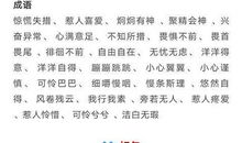 描写动物的好段