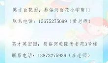 关于开学季的句子