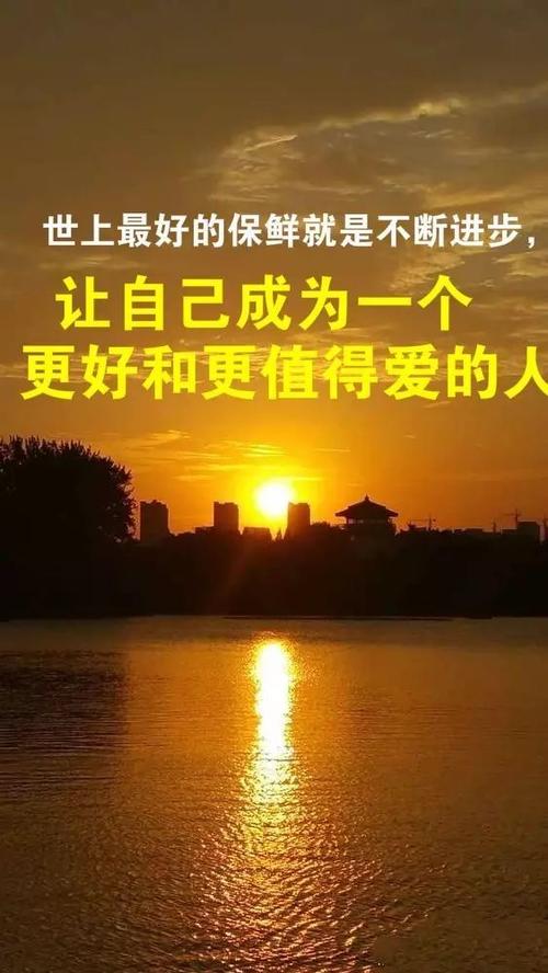 积极的激励句子