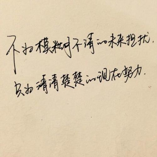 关于阳光的励志名言