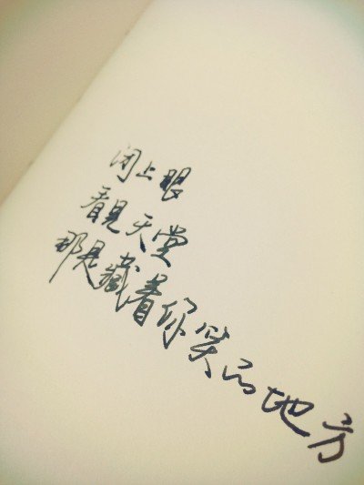 爱情句子