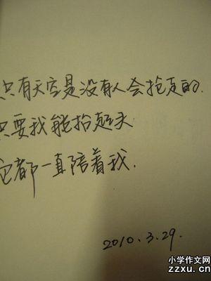 一些非常经典的句子