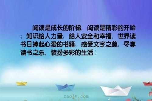 漂亮的句子