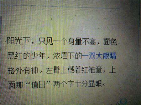 描述女性容貌的句子