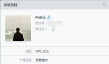 上进心的个性签名