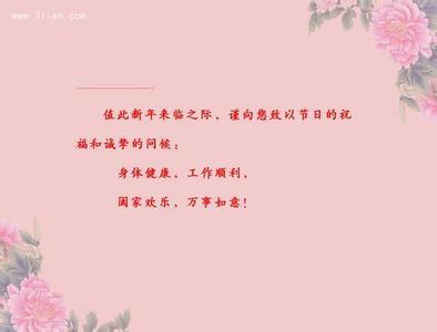 祝福约520