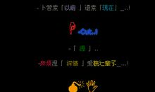 qq空间经典搞笑留言