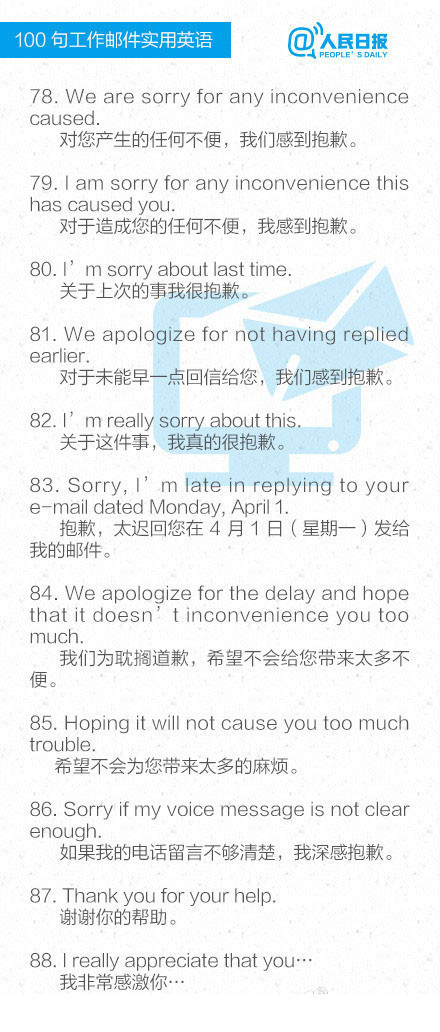 口袋英语经典句子