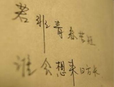 回忆经典句子