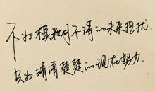 很短的优美句子