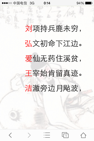 情诗