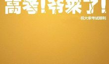 永不言弃励志名言