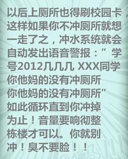 谈论QQ更有趣