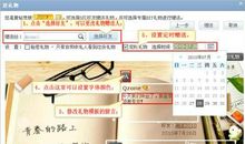 qq空间朋友祝福语