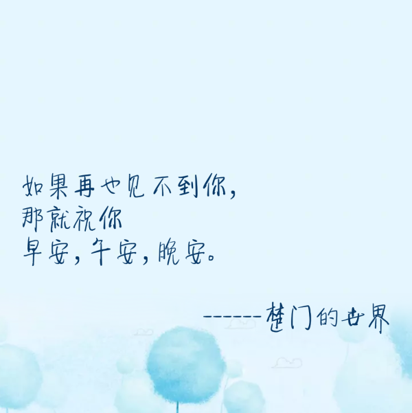 告别词
