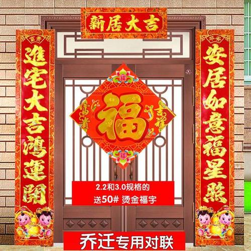 贺词