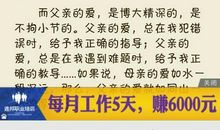 描写交通便利的句子