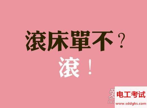 数字爱情秘语