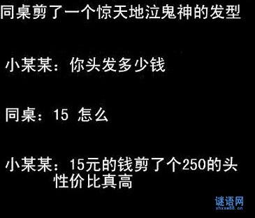 脏话越好