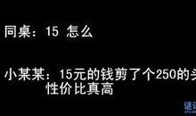 骂人的句子越脏越好