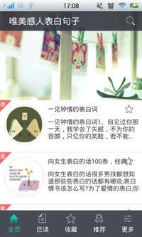 被拒绝的句子