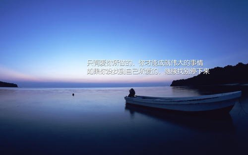 美丽的座右铭