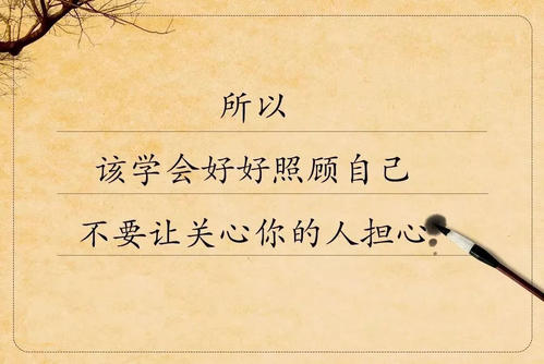 关于勇气的经典句子