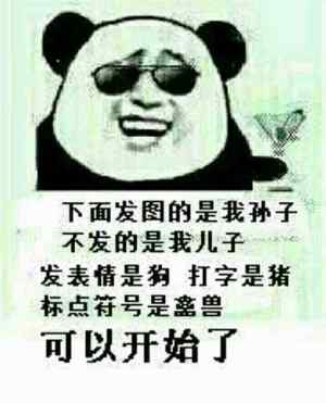 最长的诅咒