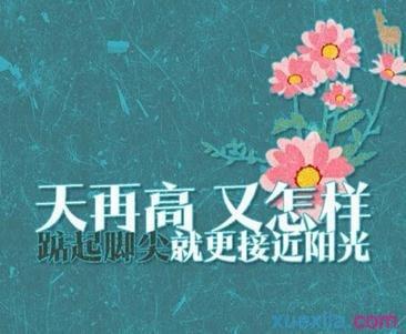 QQ谈论爱情