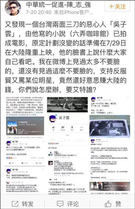 六农咖啡句