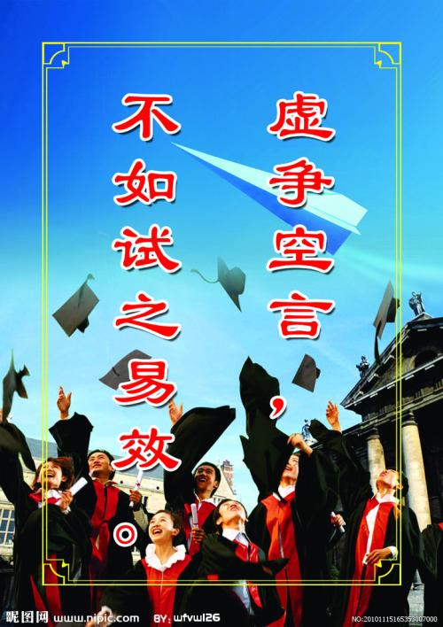 心理励志名言