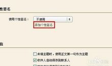 qq个性签名社会语言