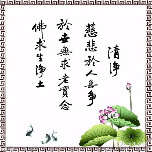 佛教短信